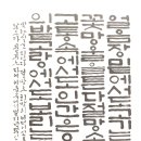 손숙 이미지