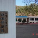 둔봉경로당 Daum카페