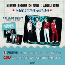 비욘드더월드