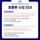 핀과학전문학원