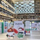 남양도서관 1층 이미지