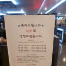 VIPPC방 이미지