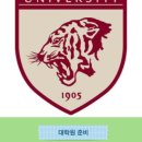 국민대학교 자동차모빌리티대학원 | 2025 고려대학교 정보보호 대학원 불합격 복기