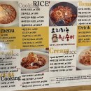 요리하는원숭이 이미지