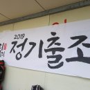 19.6.1.정출(충주 하천낚시터) 이미지