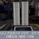 한일오피스텔 이미지