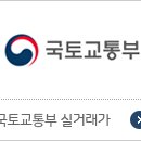 금호공인중개사사무소 이미지