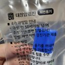 구로성심병원 | 종합건강검진 절차 시간 하는방법 참고할 사항 위 대장 수면 내시경 후기 - 구로성심병원 건강검진센터