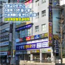 신세계정형외과의원 이미지