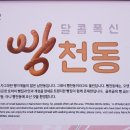 남천동 정암빌딩 이미지