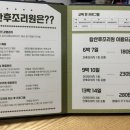 탑산후조리원 | 인천 서구 탑산후조리원 계약 후기 [짝꿍 구함]