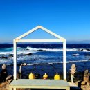 동해면보건지소 이미지