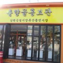 이동공설시장 이미지