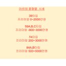 아르테 프리미엄
