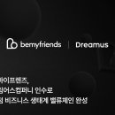 마이프렌즈 이미지