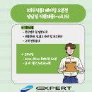 오분전 성남점