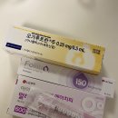 은평천사약국 | [난임] 난임부부 시술비 지원 신청과 난자채취 일정 잡기(감눈🥔⛄)-3