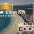 주식회사 브라운하우스