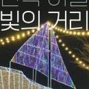 산복로 이미지