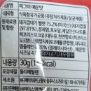 디에이치푸드 이미지