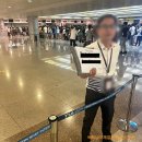 베트남국제결혼시에 호치민공항 입국 패스트트랙 서비스를 진행하려고 합니다 이미지