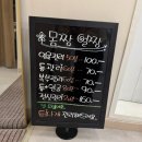 가화길 | 옥천 피부·체형관리 잘하는 곳, 몸짱얼짱체형관리 솔직 후기