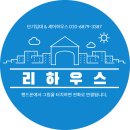 온유안2차 | 평택역 풀옵션 원룸 3호점 첫 단기 임차인과 계약 종료 후기(단기 임대, 한달살기, 월세, 달방)