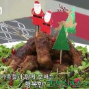 홈파티에 딱이야! 와인소스 등갈비 이미지