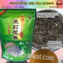 말리화 이미지
