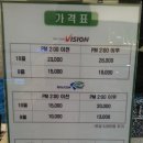 우일스크린 골프연습장 이미지