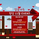 이벤트노래연습장 이미지