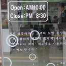 패밀리헤어 - 당진시 | 패밀리헤어