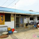 한일식당 티스토리