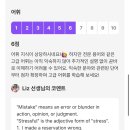 외국인 영어책 리딩반 Level2 | 전화영어랭디 후기 ㅣ 3년차 100% 내돈내산 솔직 리뷰!