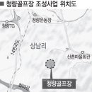 (주)명진건축