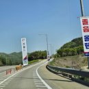 고속도로(당진 방향) 신풍 휴게소, 예산 휴게소 신양농협 직거래 장터