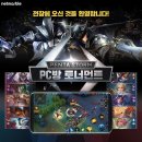 펜타 PC방 이미지