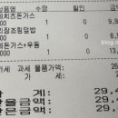 최고당돈가스광교법조점 이미지
