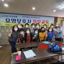 바드림요양보호사교육원