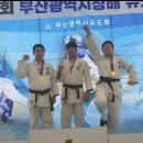 백곰유도관 네이버블로그