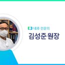 강남원의원