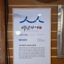 압구정 데이트, 압구정역 찐맛집 베이징덕 북경오리구이 점심