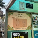 울산렌트카(주) | [애견동반 제주 여행] 1일차｜동물법 개정 이후 다녀온 후기 (제주공항 근처 애견 동반 식당)