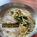 대천맛국수 이미지