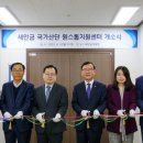 원스톱기업지원센터 이미지