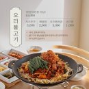 오리의향기 이미지