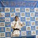 보성합기도체육관 이미지