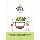 웅진스튜디오 이미지