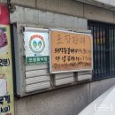 불타는석쇠 이미지