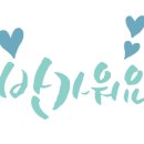 하모리-41 이미지